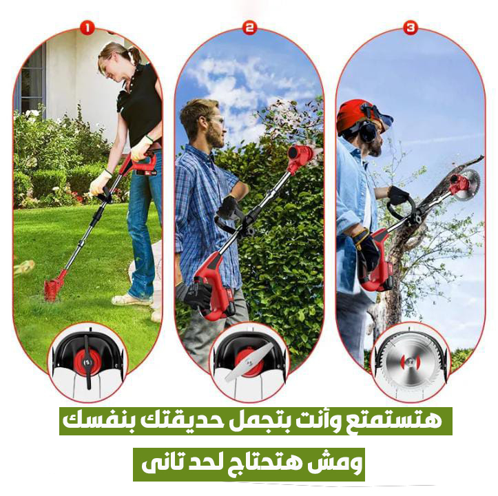 صورة واتساب بتاريخ 1447-01-01 في لقل