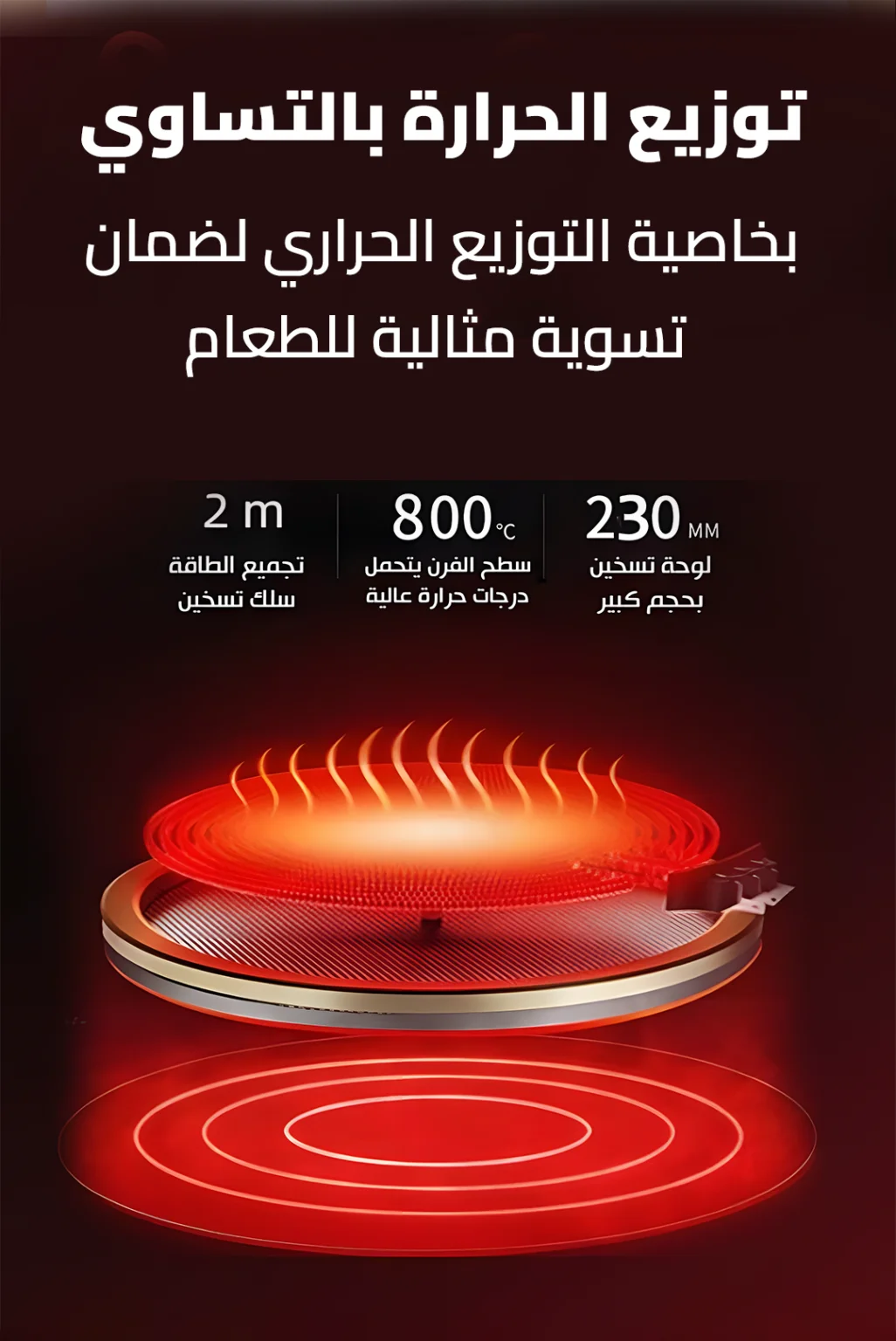 طباخ_09-1026x1536